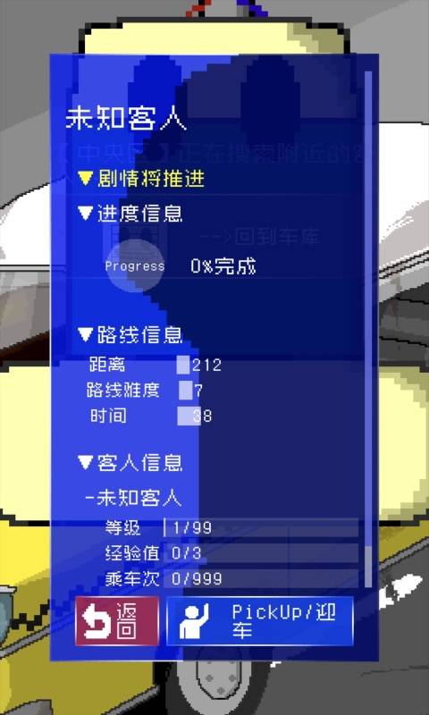 甜心选择2MOD 截图5