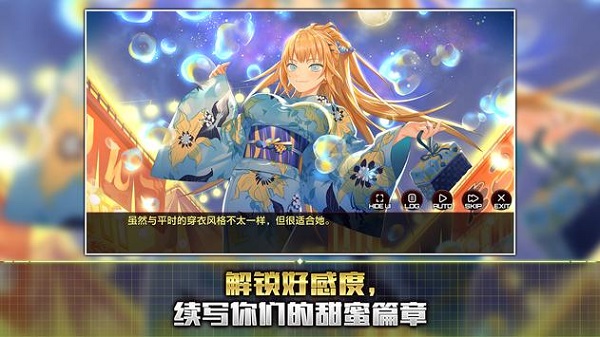 Action对魔忍汉化版 截图1