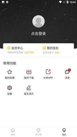 星空点点 1
