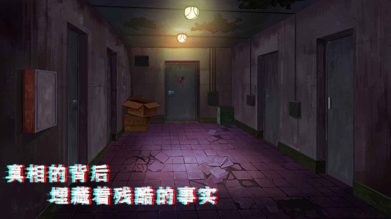 密室与猫 截图3