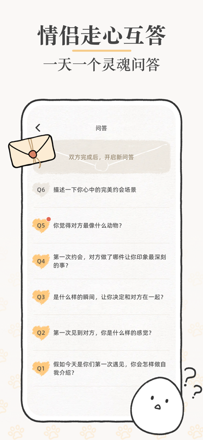 suki2025 截图9