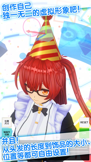 custom cast最新版 截图5