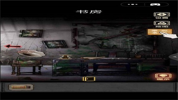 81号怪宅完整版 1