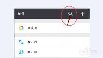 轻松上手：微信小程序的实用指南 1