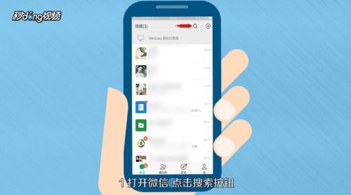 一键直达！新版微信人工客服在线咨询全攻略 2