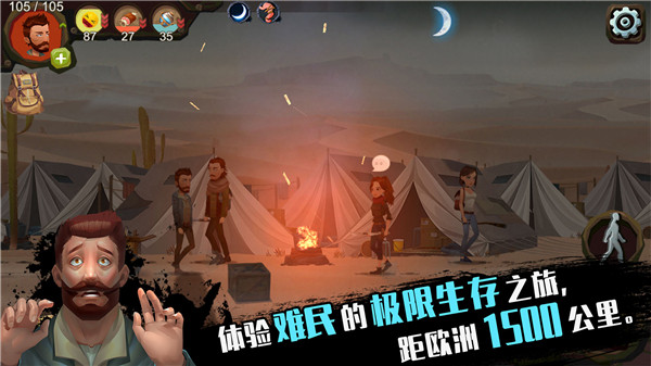 归家异途手机版 1