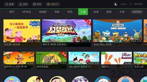 爱奇艺tv版 1