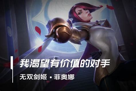 S5赛季剑姬JJ打野天赋符文配置与优化加点指南 1