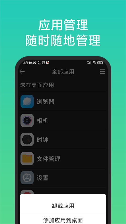 老人简用桌面旧版 截图1