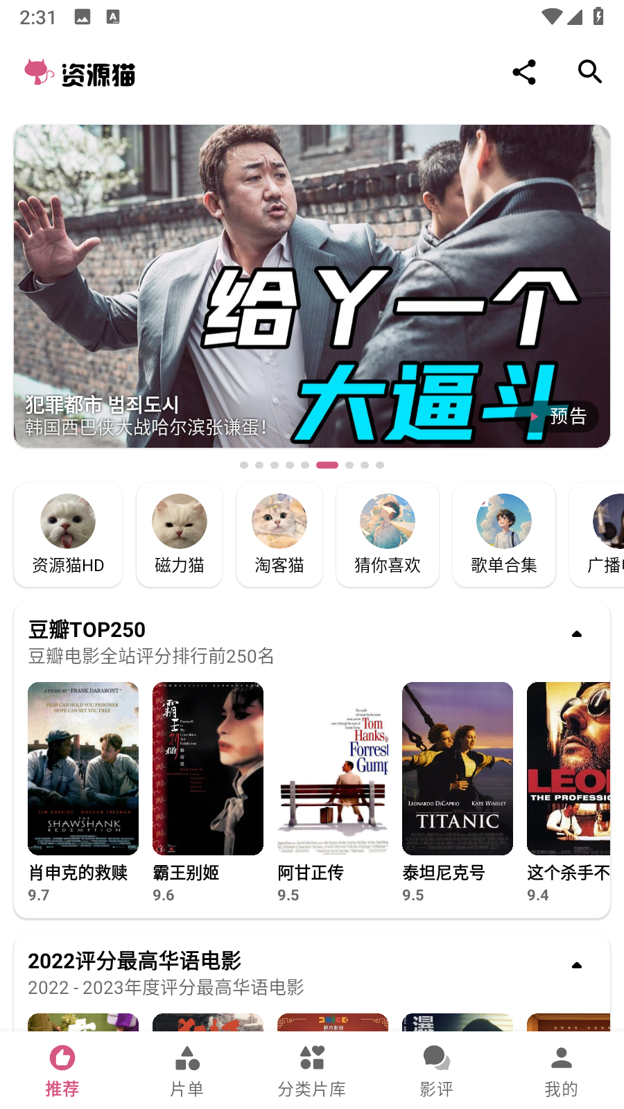 资源猫纯净版本 1