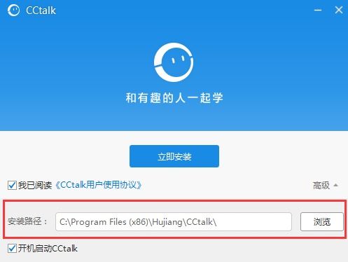 【问答秘籍】如何轻松设置CCtalk密码？一键掌握安全保护技巧！ 1