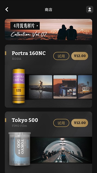 fimo相机安卓版 1