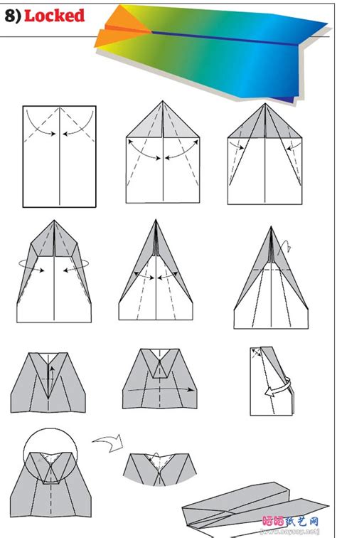 创意纸飞机折叠指南 2