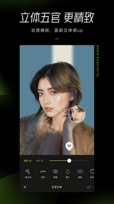 醒图2025最新版 截图3