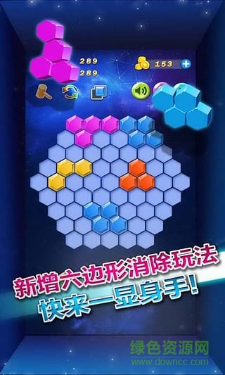 澳门方块 截图4