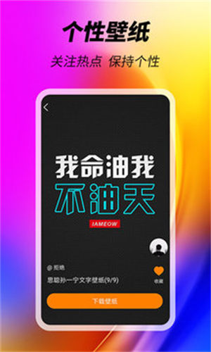 美化精灵微信主题 截图2