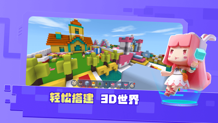 迷你星工场app编程 截图4