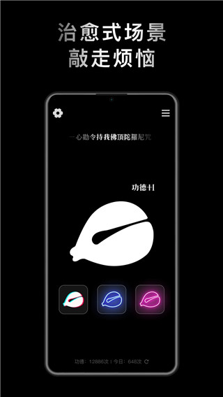 小鲜木鱼app2025 截图3