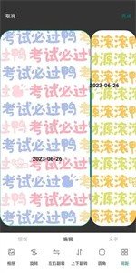 科达水印2025 1