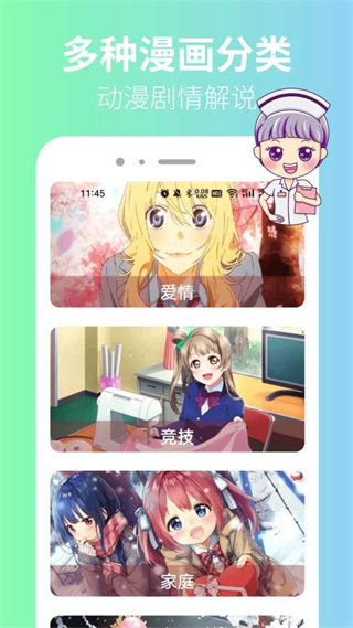 漫蛙3manwa3官方正版 截图3