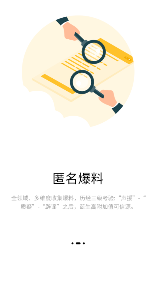 Diss谛狮app 截图2