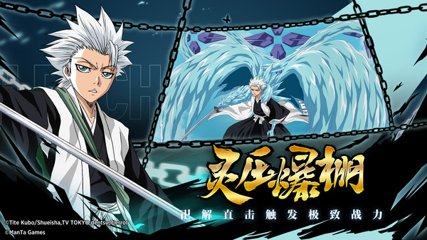 境界斩魂之刃0.1折版 1