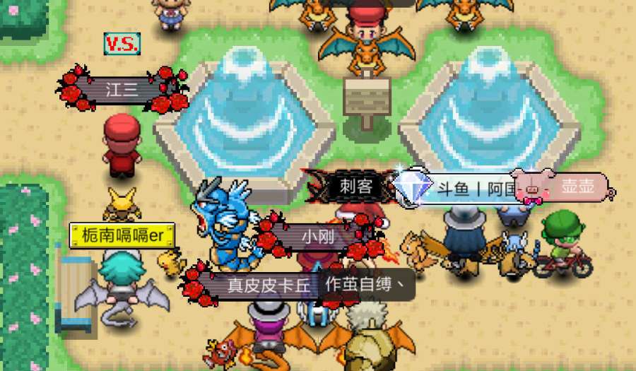 天龙八部单机版 截图3