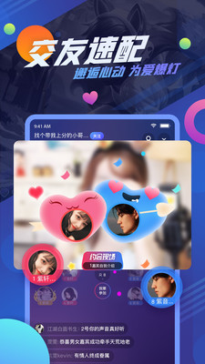 追玩云游戏 截图2