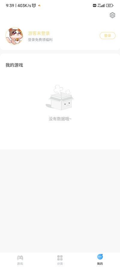 lulu社区2026最新版 截图2