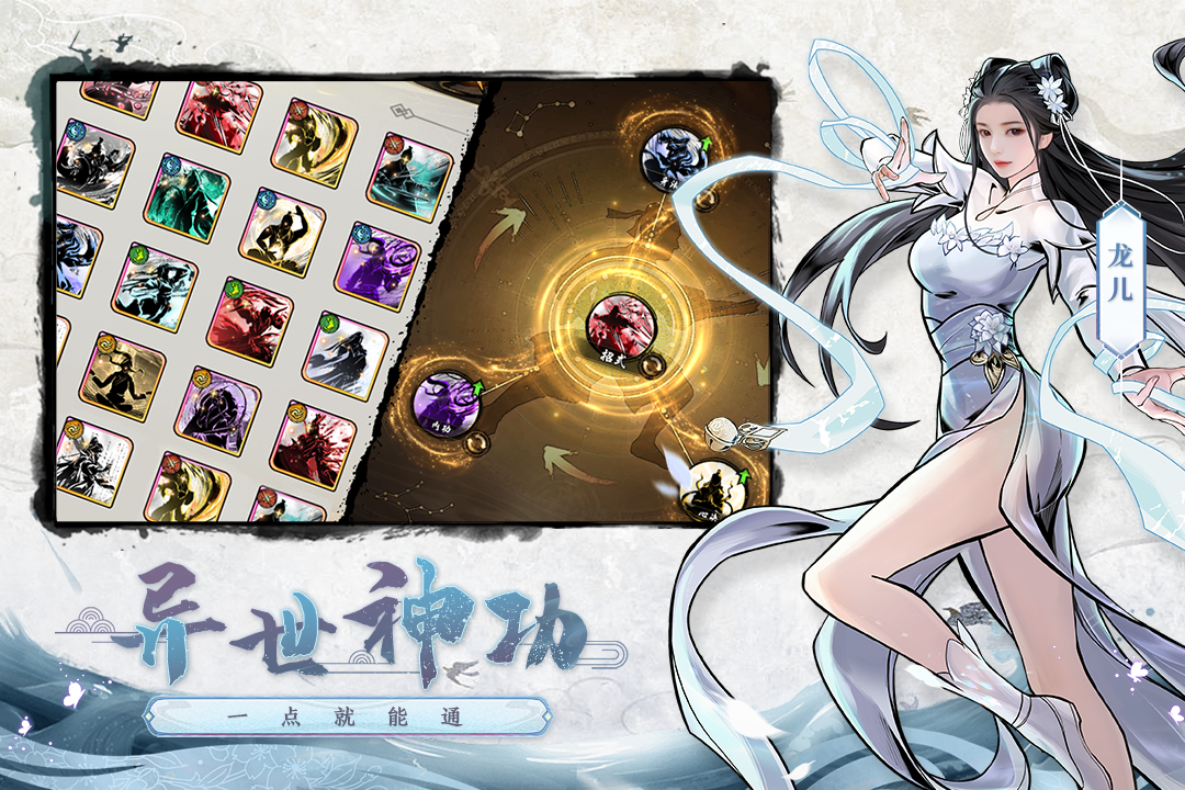 仗剑封魔0.1折 截图2