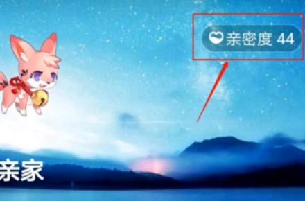 揭秘！轻松查看手机QQ与好友的共同群聊数量 2