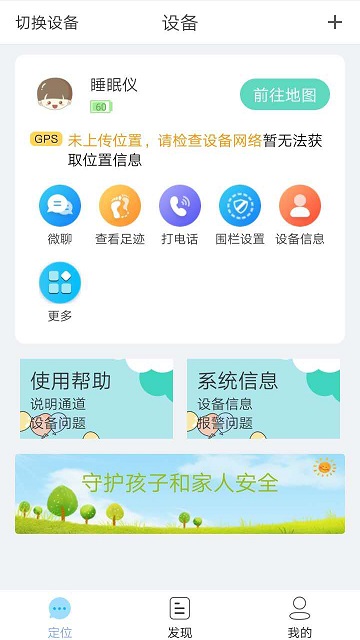 小见APP 截图3