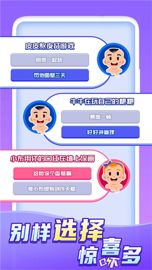 快乐方块屋游戏 截图2