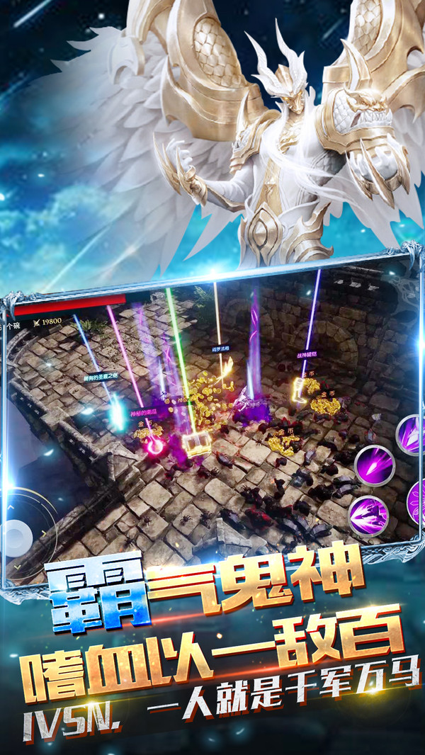 战姬国度 截图4