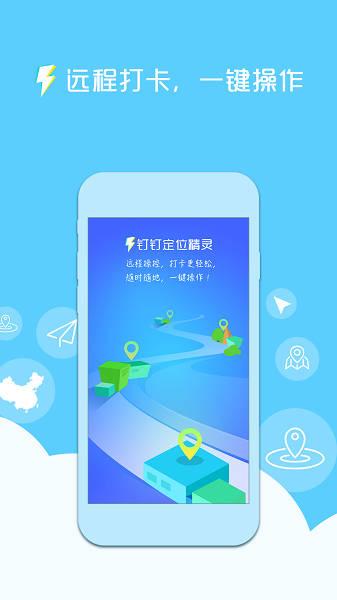 神乐科技软件 1