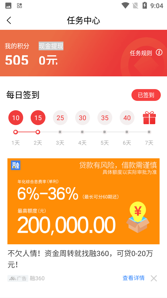 动漫库免费版 截图2