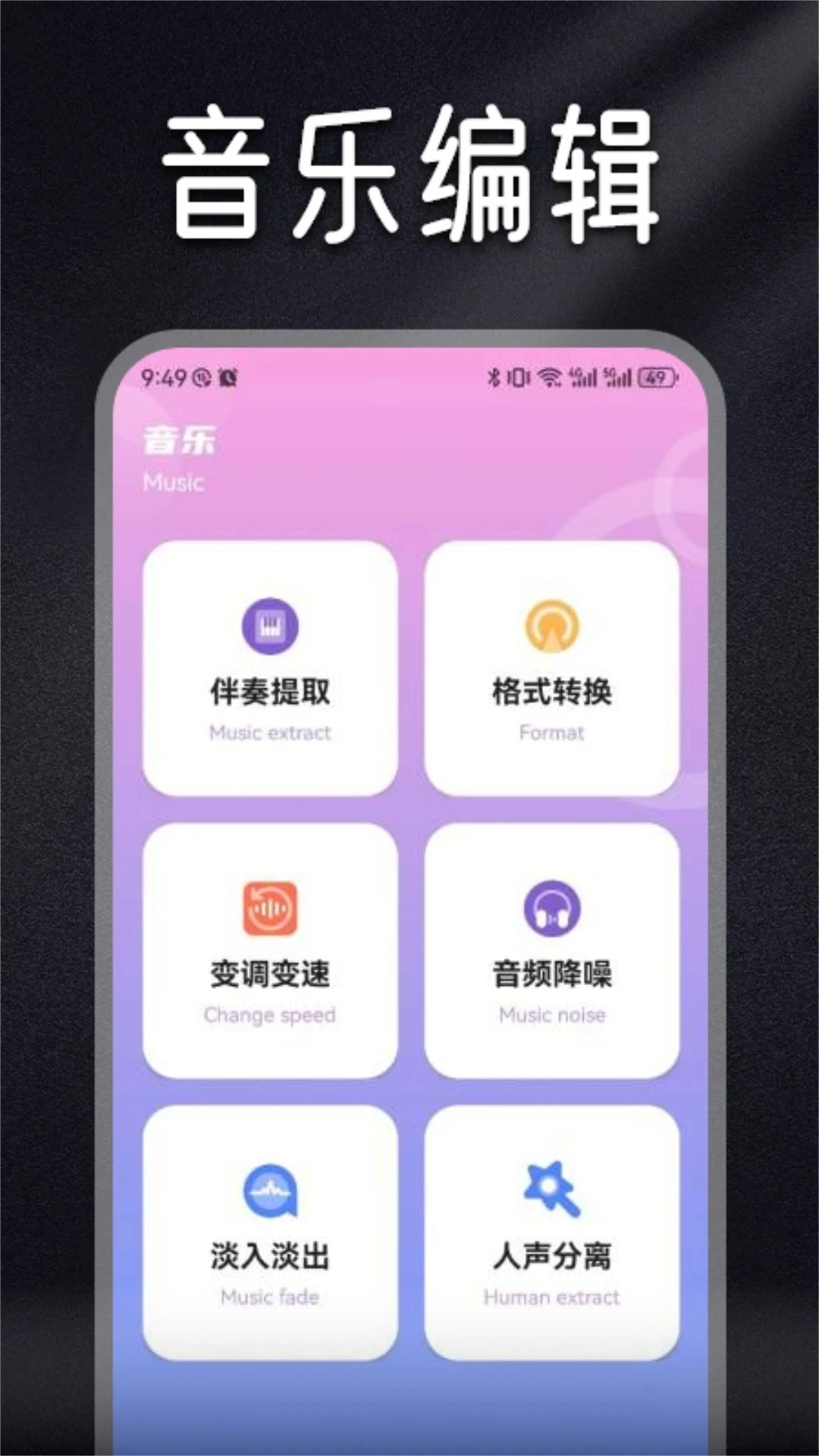 柠乐音乐app官方下载 1