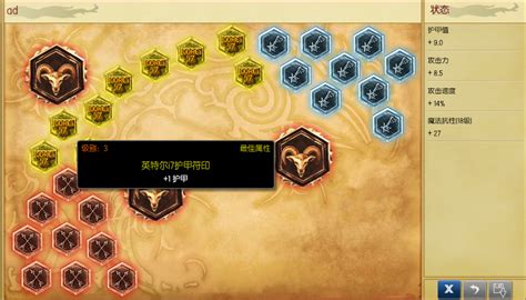 S5英雄联盟：ADC必备！通用符文搭配指南 2