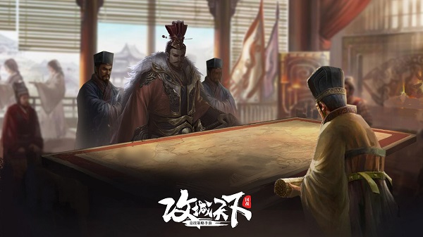 攻城天下2025 1