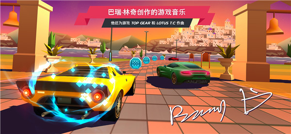 驶向天际中文版2025 截图2