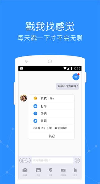 Get 截图3