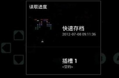 小蜜蜂红白机 截图2