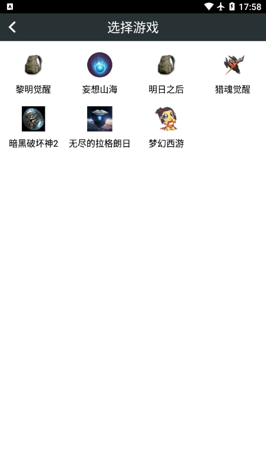 顽皮兔app 1