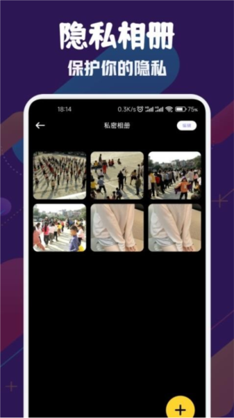 风筝影视免广告版 截图2