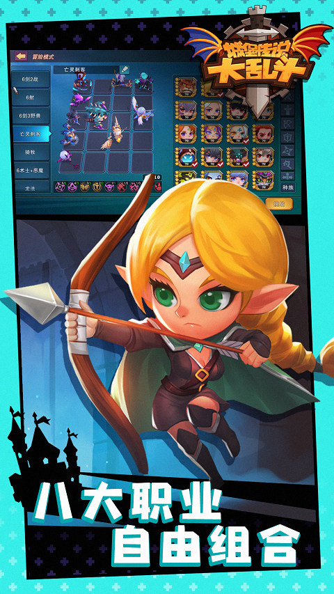 Sky Cloud Story饭制版 截图2