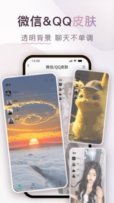 ColorfulWidget彩虹组件 截图4