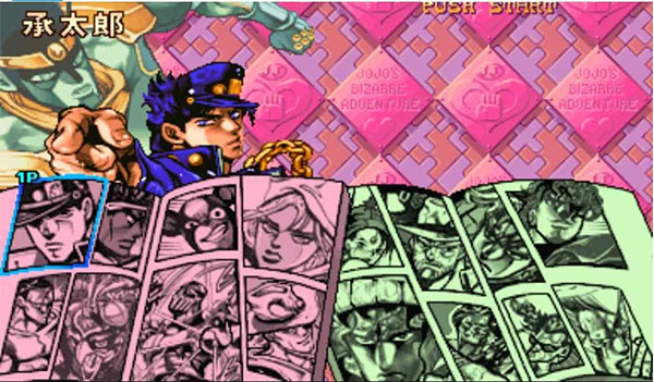 JOJO的奇妙冒险：未来遗产免费版 截图3