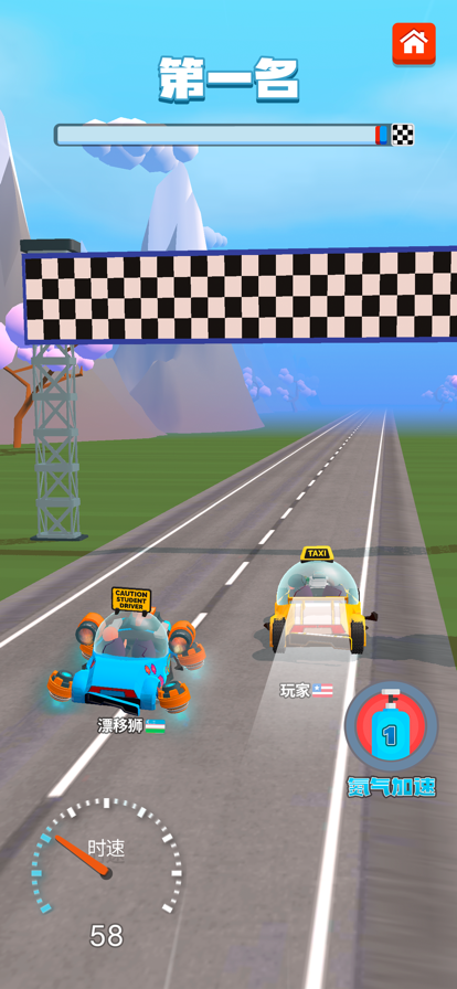 合成竞速之王游戏 截图4