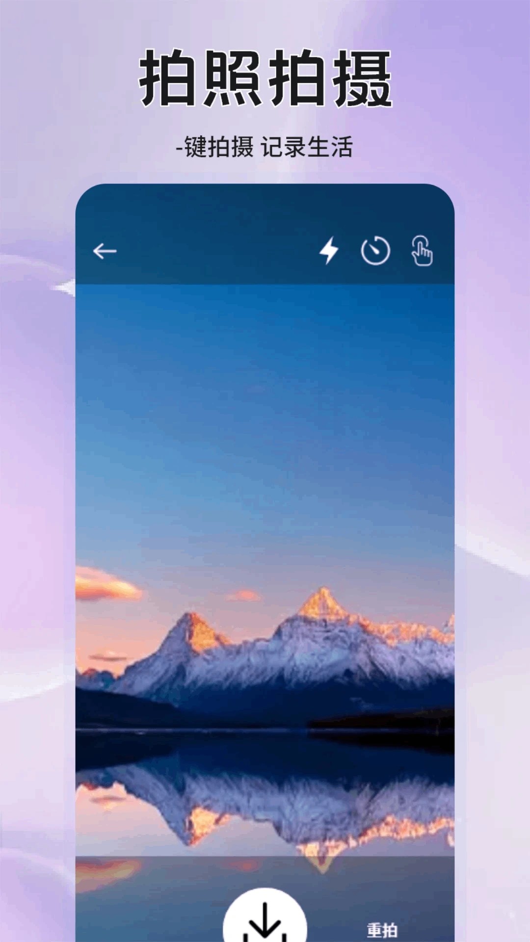 铁粉空间app官方版 1