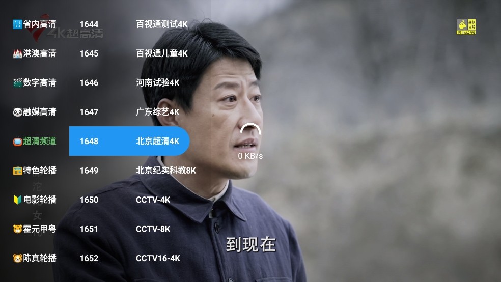 南博兔影院免费版 1